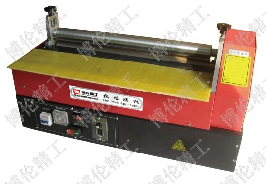 BL-8600B 熱熔膠涂膠機