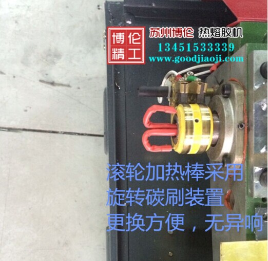 BL-8600B 熱熔膠涂膠機
